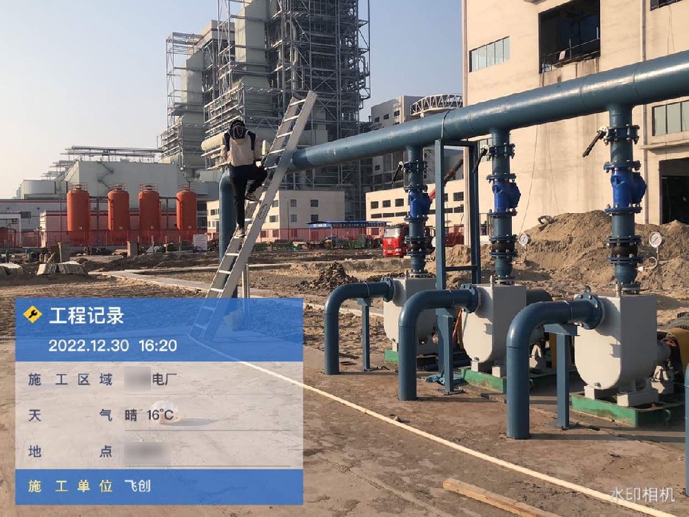 電廠(chǎng)含煤廢水處理工藝