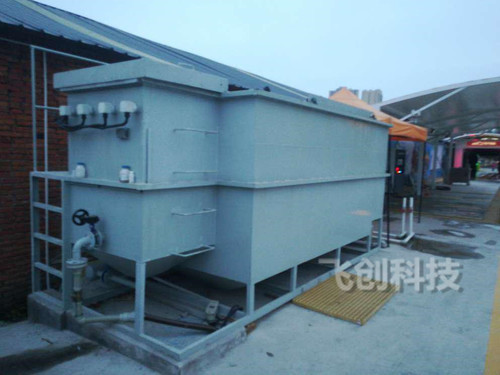 洗車(chē)廢水現場(chǎng)安裝圖3.jpg 13.4.jpg