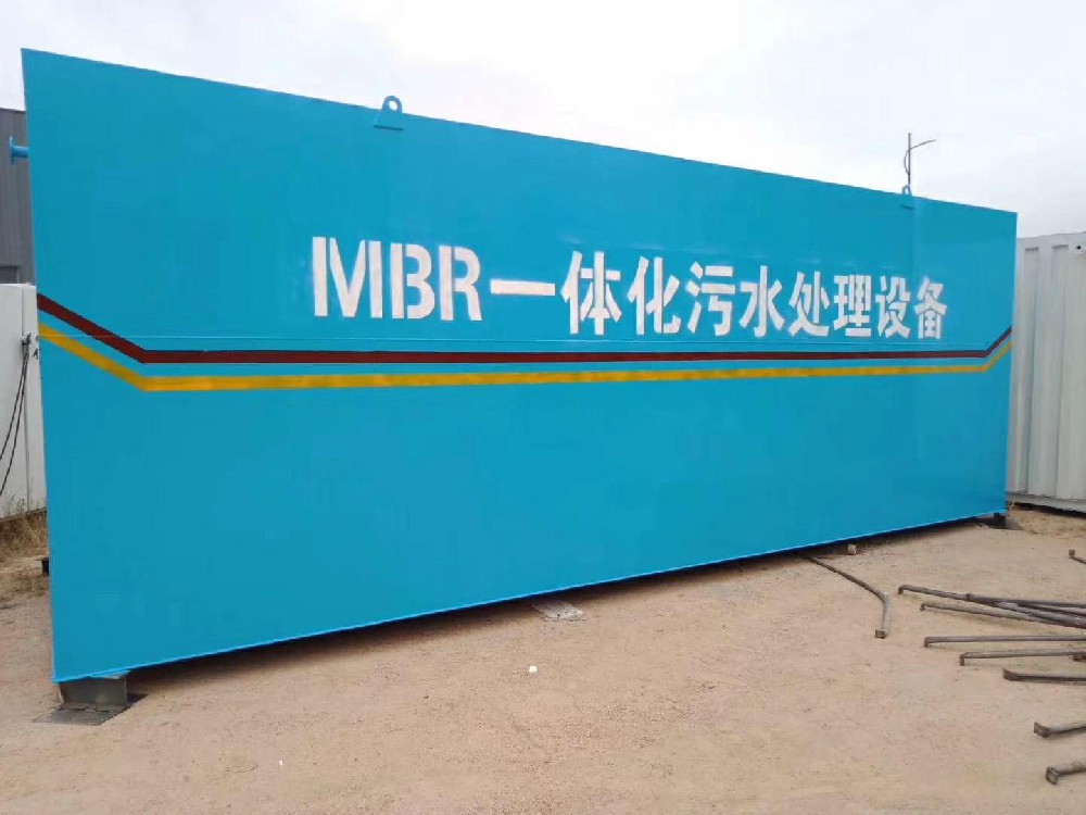 河南某制藥大廠(chǎng)醫藥污水及地下水處理