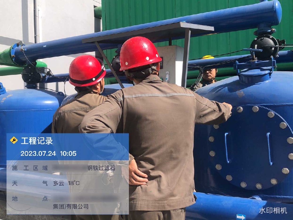 某鋼鐵廠(chǎng)循環(huán)水處理項目